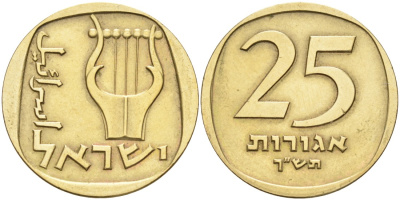 Израиль 25 агора 1960 JE5720 KM 27 алюминиевая бронза 51-4641