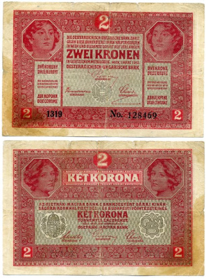 АВСТРИЯ 2 КРОНЫ 1917 Pick 21 бумага 7552-32-4-1