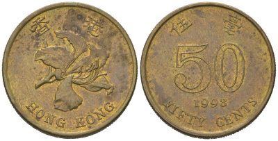 Гонконг 50 центов 1998 KM 68 сталь плакированная латунью 4604-1221