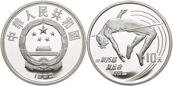 Китай 10 юаней 1990 XXV олимпийские игры в Барселоне, прыжки в высоту KM 302 серебро PROOF 06-131-32