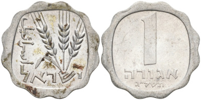 Израиль 1 агора 1973 JE5733, без звезды Давида KM 24.1 алюминий UNC 188-1269