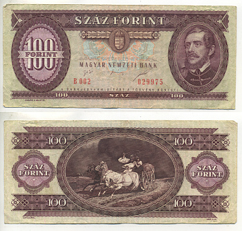 ВЕНГРИЯ 100 ФОРИНТОВ 1995 Pick 174c бумага 6287-39-3-2