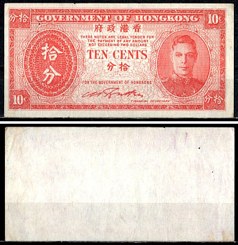 Гонконг 10 центов 1945 Pick 323 бумага 6281-38-1-1