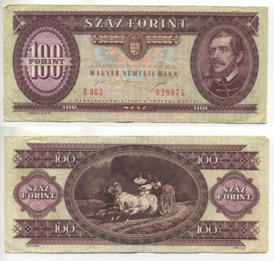 ВЕНГРИЯ 100 ФОРИНТОВ 1995 Pick 174c бумага 6287-39-3-2