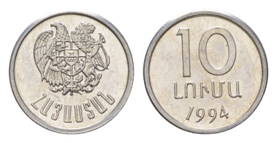 Армения 10 лум 1994 KM 51 алюминий UNC 4625-665