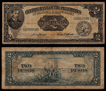 Филиппины 2 песо ND (1949-1969) Pick 134 d бумага 8564-15-4-1