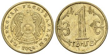 Казахстан 1 тенге 2004 KM 23 латунь UNC M57-14