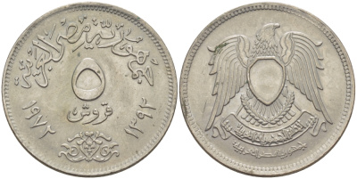 ЕГИПЕТ 5 ПИАСТРОВ 1972 ГОД 1392, ИСЛАМСКИЙ СОКОЛ KM А428 медно-никель UNC 31-152