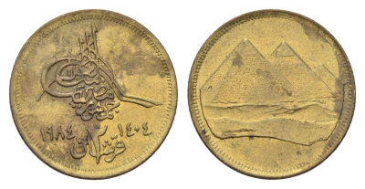 Египет 2 пиастра 1984 KM 554 алюминиевая бронза 4659-965