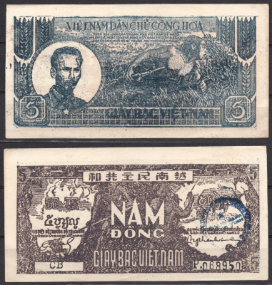 Вьетнам Северный 5 донг 1948 штамп. Хо Ши Мин. солдат. Двое мужчин, буйволы Pick 17 бумага aUNC 7485-38-2-2