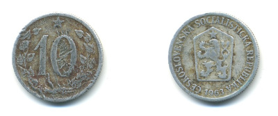 ЧЕХОСЛОВАКИЯ 10 ГЕЛЛЕРОВ 1963 СОЦИАЛИСТИЧЕСКАЯ РЕСПУБЛИКА KM 49.1 алюминий 80-715