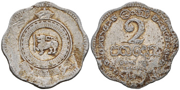 Цейлон 2 цента 1968 KM 128 алюминий 37-239