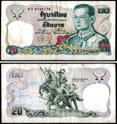 Таиланд 20 бат 1981 Pick 88 (17) бумага 7204-29-1-2