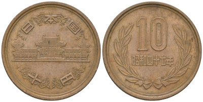 Япония 10 йен 1972 Yr. 47, Хирохито (1926-1989) KM 73a бронза 4591-831