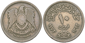 Египет 10 пиастров 1972 KM 430 медно-никель 4579-635