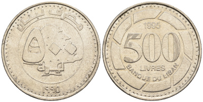 Ливан 500 ливров 1995 кедровое дерево KM 39 нержавеющая сталь 87-933