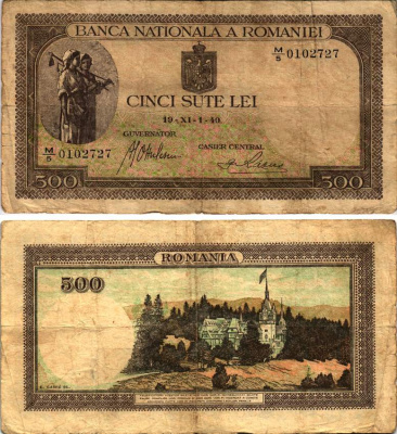Румыния 500 леев 1940 крестьянки, замок Пелеш Pick 51 а бумага 8615-66-2-2