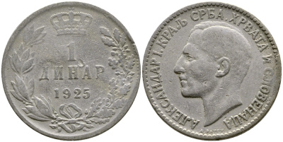 ЮГОСЛАВИЯ 1 ДИНАР 1925 b KM 5 никель бронза 83-1843