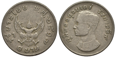 Таиланд 1 бат 1974 BE 2517, Рама IX (1946-2016), мифическое божество "Garuda" (бог птиц) Y 100 медно-никель G 4182-627