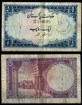 Пакистан 1 рупия ND (1964-1972) Pick 9A (1) бумага 7221-73-3-2