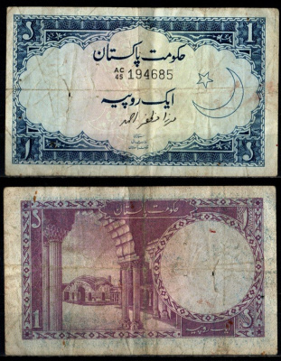 Пакистан 1 рупия ND (1964-1972) Pick 9A (1) бумага 7221-73-3-2