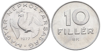 Венгрия 10 филлеров 1977 BP KM 572 алюминий 4152-234