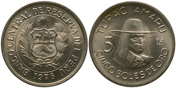 Перу 5 солей 1976 LIMA KM 267, Schon 67 медно-никель UNC 4543-135