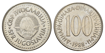 Югославия 100 динар 1988 KM 114 медь цинк никель aUNC 3336-523