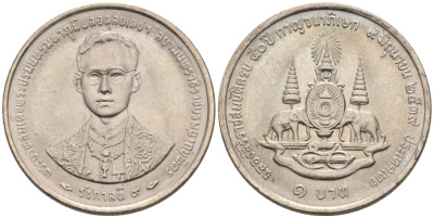 Таиланд 1 бат 1996 BE 2539, Рама IX (1946-2016), 50 лет правлению Короля Рамы IX KM 330 медно-никель UNC 192-545