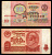СССР 10 рублей 1961 серия Пе Pick 233 a (1) бумага 2196-32-3-2