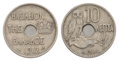 Греция 10 лепт 1912 Георг I (1863-1913), сова KM 63 никель 4655-369