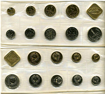 СССР годовой набор из 9 монет 1989 ЛМД, в оригинальной упаковке, с жетоном монетного двора UNC 4294-38-1