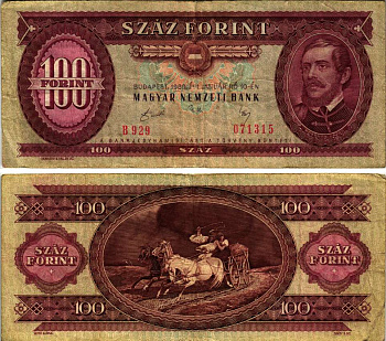 ВЕНГРИЯ 100 ФОРИНТОВ 1989 10 ЯНВАРЯ 1989, ЛАЙОШ КОШУТ Pick 171h бумага 7486-60-2-2