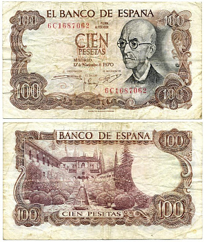 Испания 100 песет 1970 Мануэль де Фалья, летняя резиденция Мавританских королей в Гренаде Pick 152а  бумага 8592-13-1-2