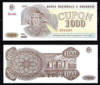 Молдова 1000 купон 1993 Pick 3 бумага UNC (пресс) 7207-9-2-2