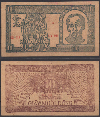 Вьетнам Северный 10 донг 1948 Хо Ши Мин, солдат, рабочий Pick 20 с бумага 451-1296-1