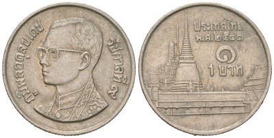 Таиланд 1 бат 1998 BE 2541, Рама IX (1946-2016), королевский дворец KM 183 медно-никель 4585-243