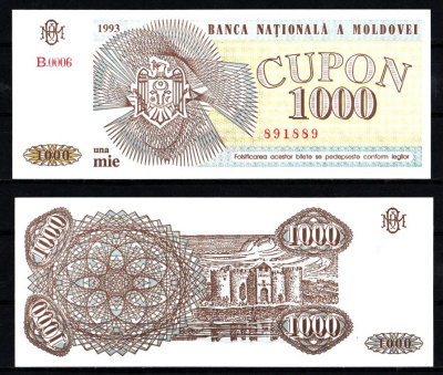 Молдова 1000 купон 1993 Pick 3 бумага UNC (пресс) 7207-9-2-2