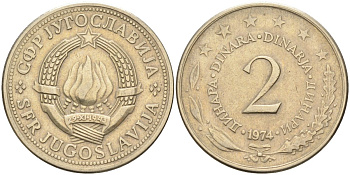 Югославия 2 динара 1974 KM 57 медь никель цинк 4582-952