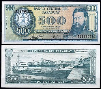Парагвай 500 гуарани 1952 (1982) Бернардино Кабальеро, MV "Lago Ypoa" проходит мимо Асунсьона, подписи Benitez, Mallada Pick 206 (5)  бумага  aUNC 447-115-3