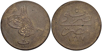 Египет 20 пара 1865 АН 1277, год 5, Абдул-Азиз (1861-1876) KM 244 бронза 4185-724