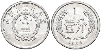 Китай 1 фынь 1986 РЕСПУБЛИКА KM 1 алюминий 3309-818