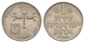 Израиль 1 лира 1977 JE 5737 KM 47.2 медно-никель 4631-1025