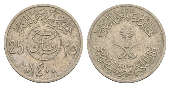 Саудовская Аравия 25 халалов 1980 AH 1400 KM 55 медно-никель 4163-1137