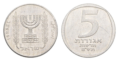 Израиль 5 новых агорот 1980 KM 107 алюминий 4640-639