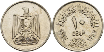ЕГИПЕТ 10 ПИАСТРОВ 1967 АН1387, ОРЕЛ С ЩИТОМ НА ГРУДИ KM 413 медно-никель aUNC 4514-1253
