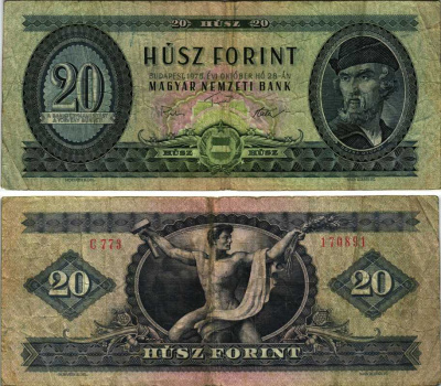 ВЕНГРИЯ 20 ФОРИНТОВ 1975 28 ОКТЯБРЯ 1975, ГЕОРГЕ-ДОЖА Pick 169f бумага 7205-26-3-1