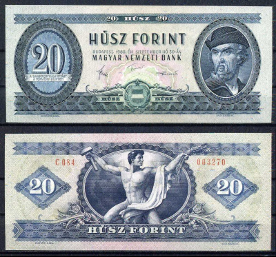 Венгрия 20 форинтов 1980 Pick 169 g бумага 2119-1-2-1