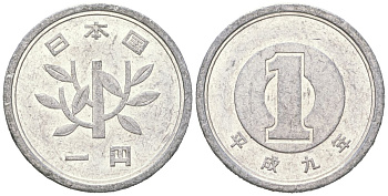 Япония 1 йена 1989 Yr. 1, Акихито (1989-2019) KM 95 алюминий 4618-311