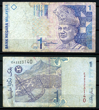 Малайзия 1 ринггит ND (1998) султан Туанку Абдул Рахман, серия 2,8 мм Pick 39 b.1 бумага 7207-25-1-2